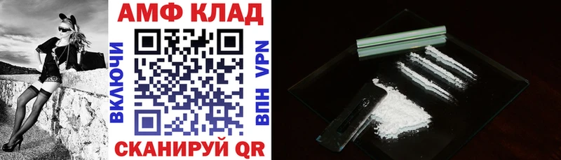 АМФЕТАМИН Premium  Новокубанск 