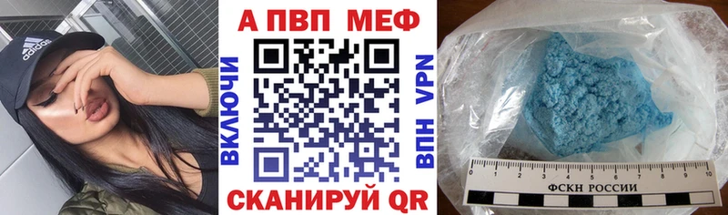 Alfa_PVP мука  купить наркоту  Новокубанск 