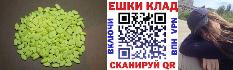 MEGA   Новокубанск  Ecstasy Дубай 