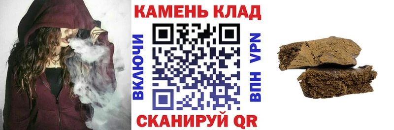 как найти закладки  Новокубанск  Гашиш VHQ 