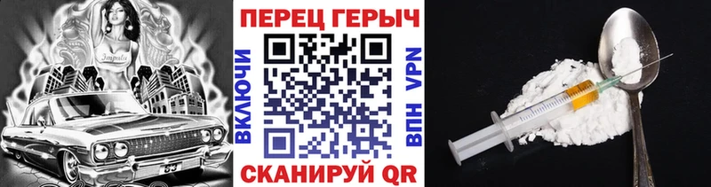 OMG ссылка  наркошоп  Новокубанск  Героин Heroin 
