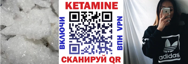 Кетамин ketamine  mega онион  Новокубанск  купить наркоту 