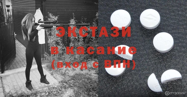 мескалин Балахна