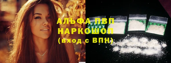 ECSTASY Балабаново