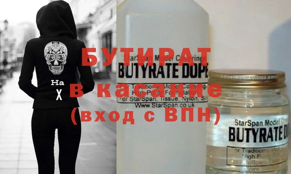 ECSTASY Балабаново