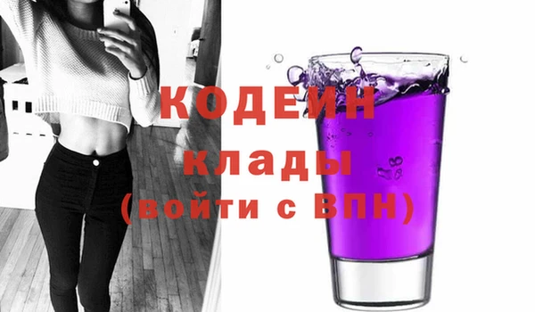 мескалин Балахна