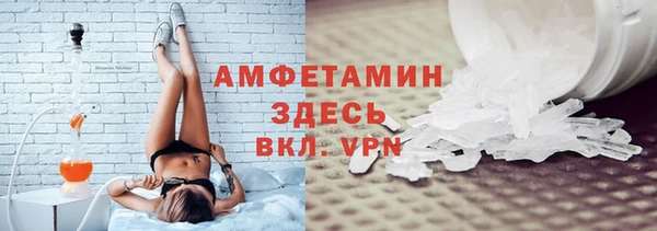 экстази Сафоново