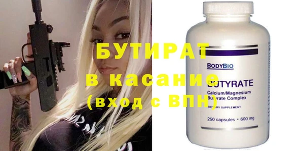 ECSTASY Балабаново
