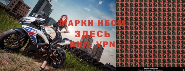 стафф Аркадак