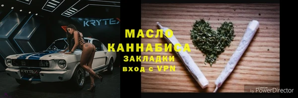 мескалин Балахна