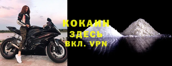 ECSTASY Балабаново