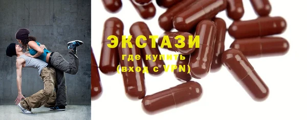 ECSTASY Балабаново