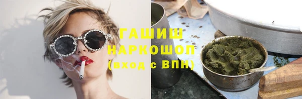 мескалин Балахна
