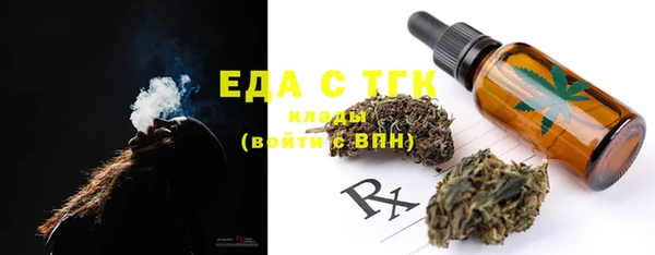 ECSTASY Балабаново
