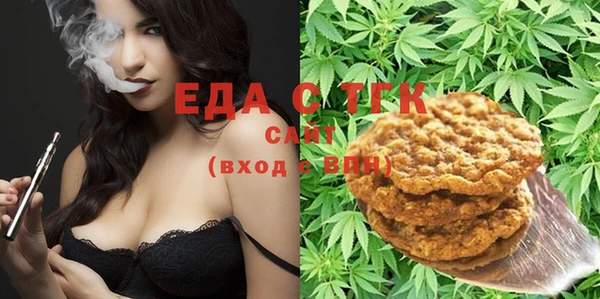 ешки Армянск