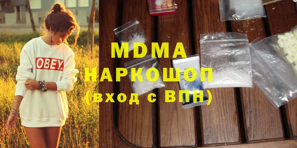 ECSTASY Балабаново