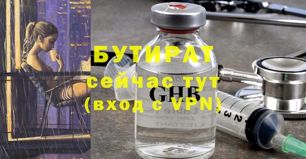 мескалин Балахна