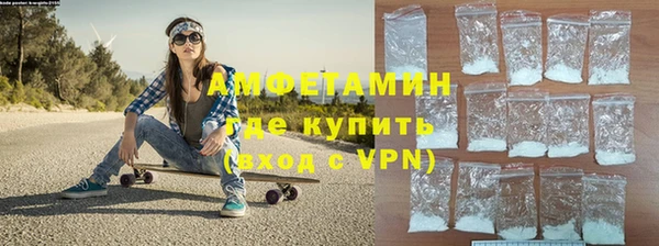 MESCALINE Саяногорск