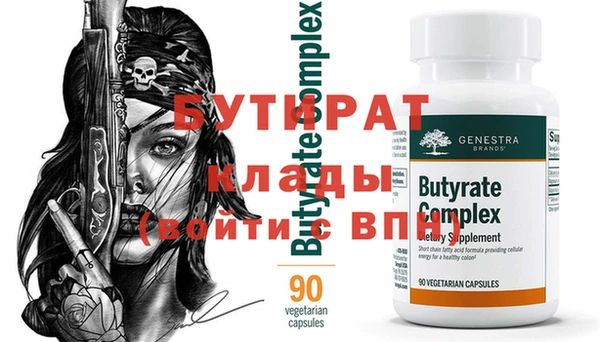 мескалин Балахна