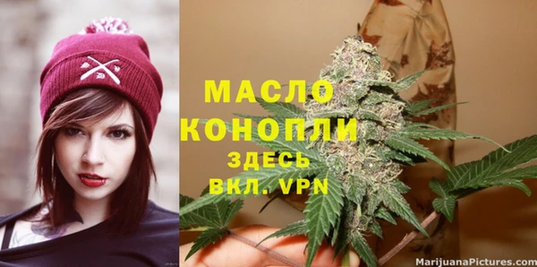 мескалин Балахна