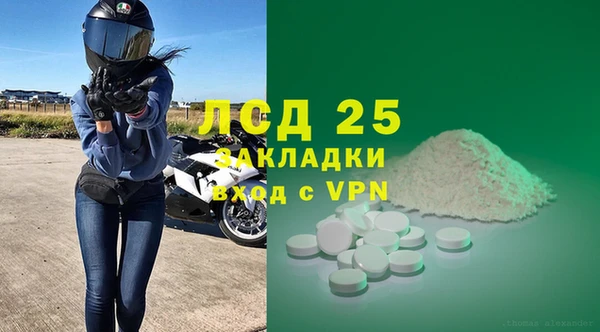 мескалин Балахна