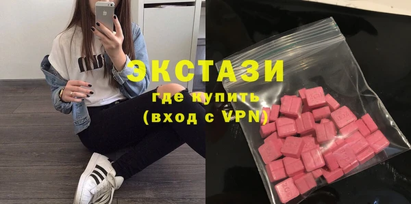 мескалин Балахна