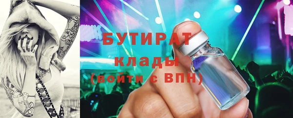 мескалин Балахна
