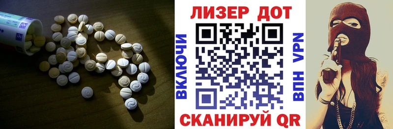 ЛСД экстази кислота Новокубанск