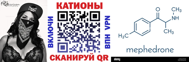 МЕГА маркетплейс  Новокубанск  Меф 4 MMC 