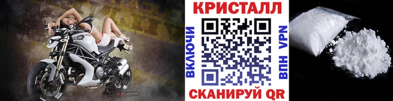 Первитин Декстрометамфетамин 99.9%  даркнет сайт  Новокубанск 
