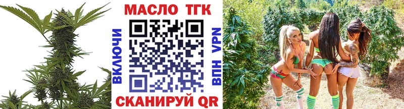 ТГК Wax  наркошоп  даркнет официальный сайт  Новокубанск 